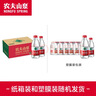 农夫山泉 饮用水饮用天然水380ml*24瓶 办公商务会议 塑膜纸箱随机发货 实拍图