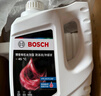博世（BOSCH）有机长效汽车防冻液发动机冷却液 养车保养 冰点-45℃ 2L（红色） 实拍图