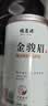 福茗源茶叶  金骏眉红茶 蜜香浓香型武夷红茶2026新茶春茶叶自己喝180g 实拍图