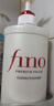 FINO芬浓【侯明昊同款】透润美容液护发素550ml*2 发膜级滋养润发乳 实拍图