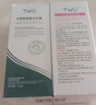 TWG壬二酸30ml*2凝胶配水杨酸细致毛孔霜黑头闭口粉刺套装母亲节礼物 实拍图
