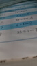 二年级下册口算题卡天天练 小学生数学速算 乘除法混合 万以内混合运算 口算大通关数学专项计算能力提升训练 实拍图