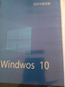 LZQLY电脑重装Win7系统光盘一键装机w10专业纯净版xpw7安装碟PE启动U盘 原版w764+w1064+办公软件 实拍图