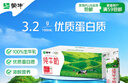 蒙牛纯牛奶钻包200ml*24盒 电商定制送礼礼盒 实拍图