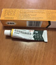 【原研好药】派瑞松 曲安奈德益康唑乳膏软膏15g正品皮炎湿疹过敏止痒水泡脚气 手足癣体癣股癣花斑癣 甲沟炎 实拍图