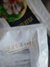 正大琵琶腿2斤 鸡腿鸡肉鸡腿肉生鲜早餐鸡腿烧烤琵琶腿 实拍图
