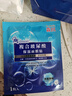 森田玻尿酸复合面膜烟氨酸修护补水抗皱紧致舒缓保湿暗沉敏感肌熬夜 【店铺热销】双重玻尿酸面膜20片+洗脸巾 实拍图