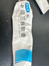 【香港制造】澳夫清卡泊三醇软膏0.005%*30g/盒 澳美制药 实拍图