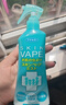 boiron宝弘金盏花止痒膏30g蚊虫叮咬+VAPE驱蚊液防蚊喷雾200ml花露水 实拍图