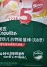 英氏婴幼儿谷物能量棒夹心型香蕉牛奶味26.8g非油炸宝宝零食解馋哄娃 实拍图