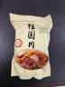 新货无核厚肉桂圆肉干：正宗福建特产，500g纯天然龙眼肉干批发！ 正宗无核桂圆肉500g/1斤 实拍图