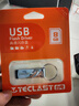 台电（TECLAST）8GB USB2.0 金属U盘 办公移动U盘 招标投标小U盘 防水抗摔迷你型便携车载电脑高速读写优盘 实拍图