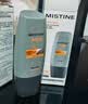 Mistine蜜丝婷【男士防晒】防晒霜男士军训专用高倍防晒40ml*2礼物 实拍图