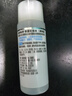 肌研极润爽肤水-清爽型170ml*2玻尿酸补水保湿精华敏感肌肤护肤品女 实拍图