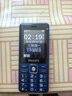 飞利浦（PHILIPS）E536 老年人手机4G全网通老人机双卡双待超长待机大字大声大按键学生儿童备用专用功能机 宝石蓝 实拍图