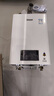林内（Rinnai）【小蛮腰】20升燃气热水器天然气热水器 大水量热水器上门安装 20GD31(JSQ40-GD31) 实拍图