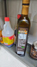 爷爷的农场有机核桃油热炒油750ml 食用油凉拌家庭装 赠婴儿宝宝辅食谱 实拍图