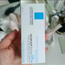 理肤泉【黄子弘凡同款】B5霜40ml*2支套装修护保湿面霜护肤品生日礼物 实拍图