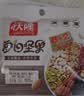 沃隆 每日坚果坚果炒货休闲零食腰果核桃仁碧根果孕妇营养干果礼盒 【家庭分享装】750g两种搭配 实拍图