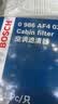 博世（BOSCH）单效空调滤芯滤清器0986AF4036适配奥迪A4/A5/Q5/保时捷macan等 实拍图