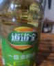 道道全【保真菜籽油】食用油 芥花油(低芥酸菜籽油)  非转基因 5L*1桶 实拍图