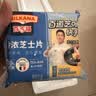 百吉福（MILKANA）芝士片 再制奶酪 原味300g*2 冷藏 即食 早餐烘焙原料 实拍图