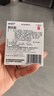 乐敦 新乐敦眼药水疲劳眼干眼涩 复方门冬维甘滴眼液 13ml*3盒 视力模糊 熬夜玩手机用眼过度 曼秀雷敦 自营 实拍图