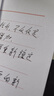 施耐德（Schneider）钢笔学生成人练字笔男女三四年级签字墨水笔F尖 开学必备用品BK406-黑色161811H 实拍图