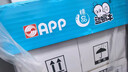 APP  金光APP(蓝蜗牛)A4/70g 复印纸 顺滑不易卡纸双面打印纸A4纸整箱 500张/包 5包/箱（2500张） 实拍图