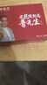 普先生老花镜男女士远近两用高清防蓝光便携折叠老花眼镜200度55-59岁 实拍图