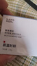 韩束男士专用固体香膏持久留香随身便携香体膏清新淡香水蔚蓝时刻香型 实拍图