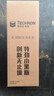 雪佛龙（Chevron） 特劲TCP燃油宝除积碳汽油添加剂三元催化保养清洁剂355毫升 实拍图