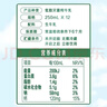 伊利【新鲜日期】金典纯牛奶整箱 200ml*12盒 3.6g乳蛋白端午礼盒 4月 实拍图