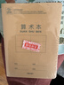 得力（deli）5本算术本数学本自带书皮骑马钉本学生作业本36K笔记本小学本子DP3620 实拍图