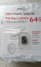 HIKVISION海康威视行车记录仪C6A 3K超清黑光夜视60帧高速防抖不拖影AI声控 实拍图