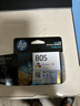 惠普（HP）805原装黑色标容墨盒 适用hp deskjet 1210/1212/2330/2332/2720/2729/2722打印机 实拍图