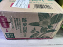 农夫山泉【新口味】东方树叶陈皮白茶500ml*15瓶无糖茶饮料0糖0脂0卡 实拍图