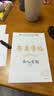 签名设计练字帖定制名字练字帖艺术个性商务签名成人姓名练习字帖名字练习字帖签名字帖成人名字练字帖定制名 设计2款签名+做1本字帖 实拍图
