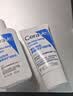 适乐肤（CeraVe）【618钜惠】C乳236ml保湿补水乳液身体乳张凌赫同款男女生日礼物 实拍图