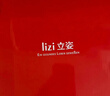 立姿（lizi）医用级护腰带腰间盘突出腰肌劳损束腰椎疼围托术后钢板腰部支撑L 实拍图