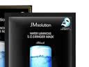 JMsolution肌司研水光补水保湿面膜35ml*10片 水润舒缓 补水保湿 实拍图