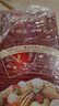 三只松鼠每日坚果750g30袋独立包装腰果开心果干休闲零食礼包端午礼盒 实拍图