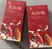 八马茶业武夷岩茶大红袍一级208g乌龙茶国潮茶叶高端礼盒装节日送礼 实拍图