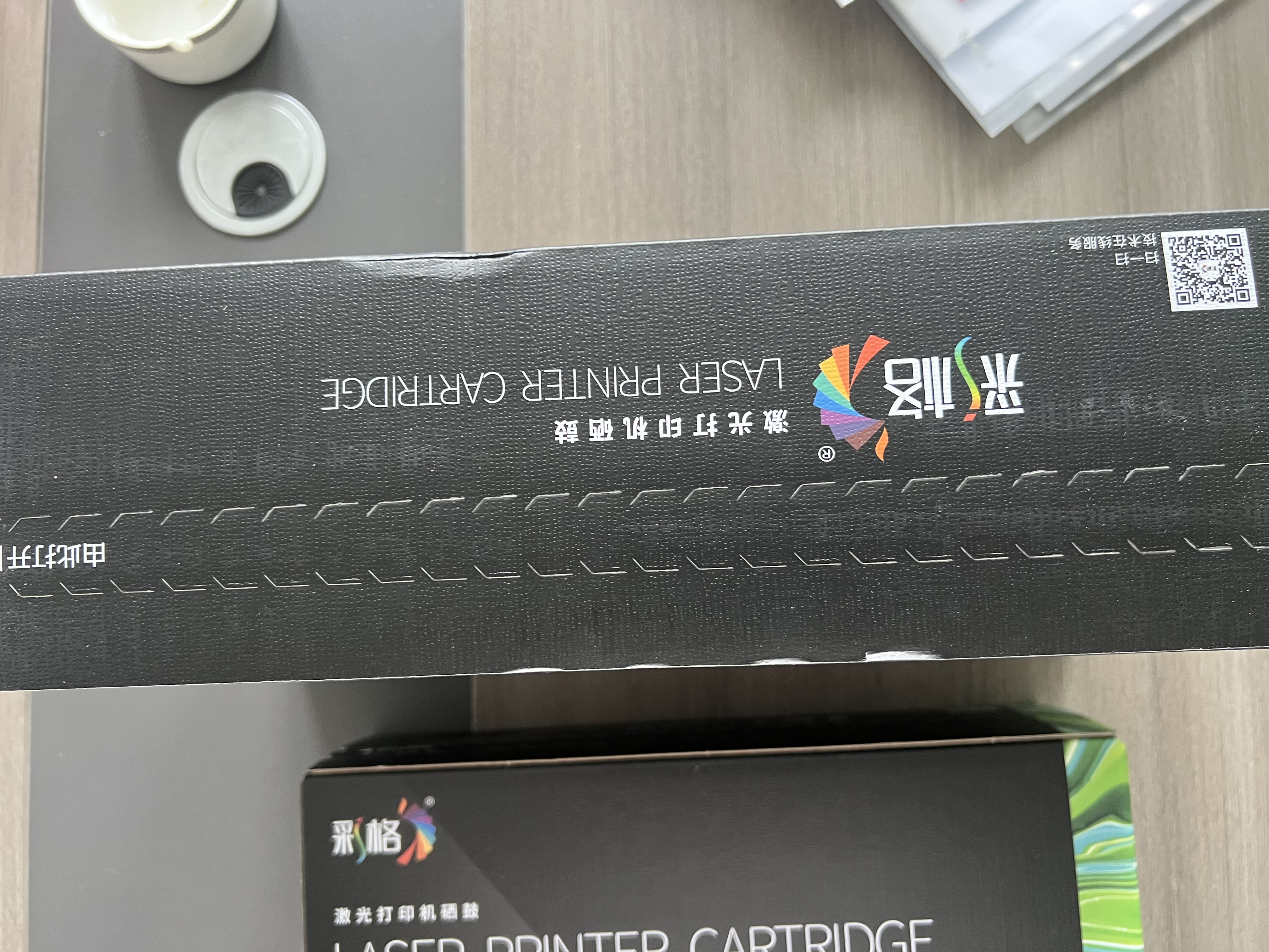 彩格TN-B020粉盒适用兄弟7535dw硒鼓 DCP-B7530DN 7548dw 7648dw 7520 7720DN 7500D 2050DN 2000D打印机墨盒墨粉 实拍图