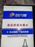 玖六零适用佳能TS3480/E478/MG3080/TS3140/IP2780/MG2540s/TS3180/E470打印机墨盒PG48/845/445/815/47/87墨盒墨水 实拍图