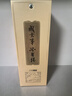 今世缘 国缘淡雅 浓香型白酒 52度 500mL*1瓶 单瓶装 618热销 实拍图