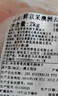 鲜京采澳洲精选原切羊肋排（偏瘦）净重 2斤/袋 草饲羊肉 京东自有品牌 实拍图