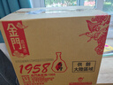 金门高粱 1958珍藏纪念酒 清香型白酒 53度600ml*6瓶 整箱 宴请台湾高粱酒 实拍图