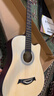 维卡斯（WEIKASI）民谣吉他初学者木吉他单板新手入门练习琴guitar吉它学生男女乐器 38英寸原木色+礼包【初学推荐】 实拍图
