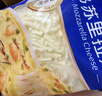 妙可蓝多马苏里拉芝士碎450g 奶酪碎  焗饭披萨拉丝烘焙原料 国产冷冻 实拍图